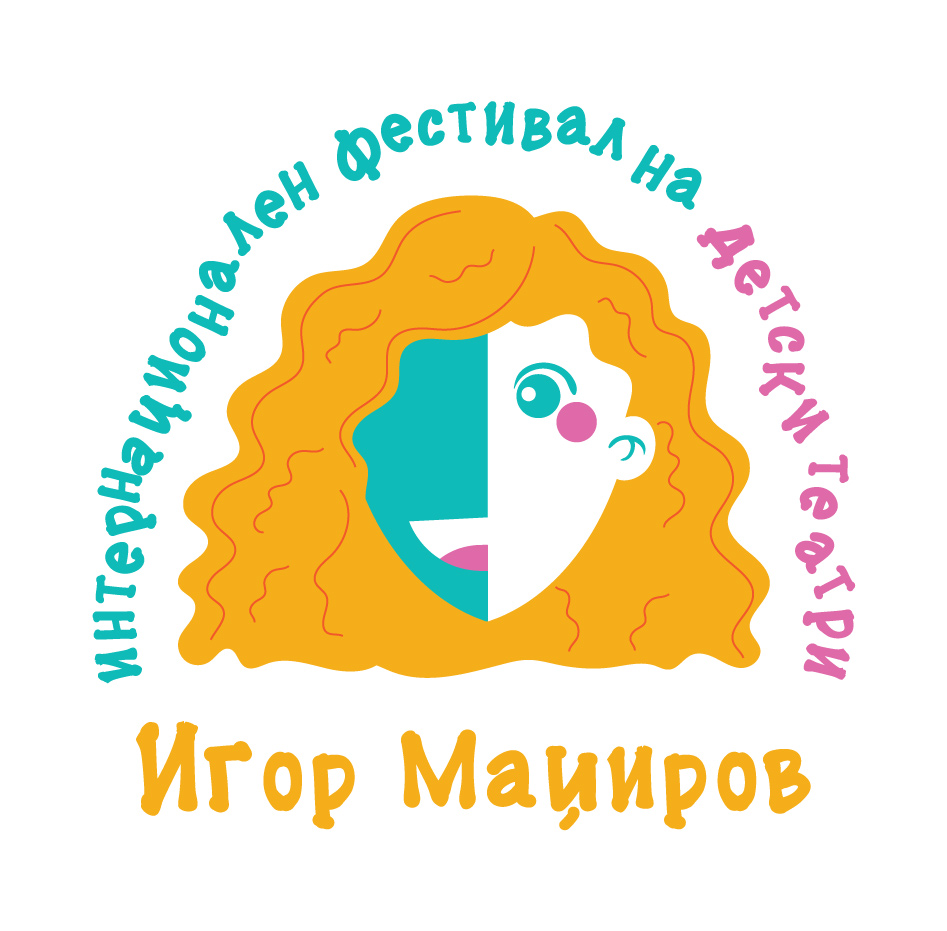 International Festival for Children’s Theatre „Igor Madzirov“ 2025