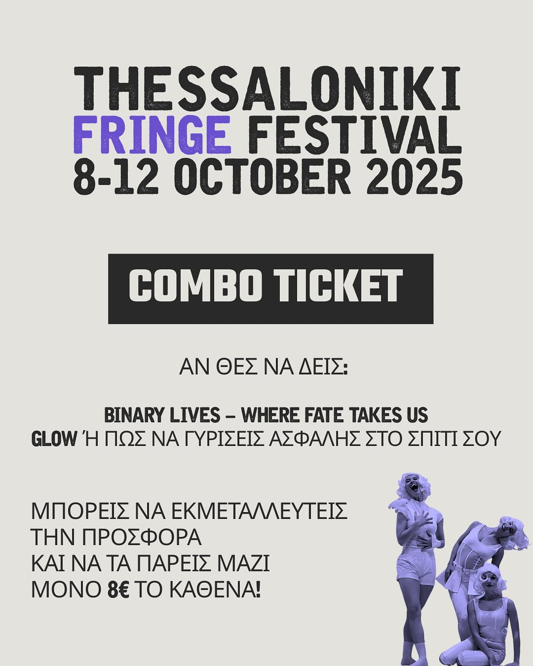 Thessaloniki Fringe Festival